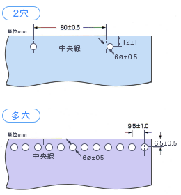 2穴・多穴綴じ間隔イラスト